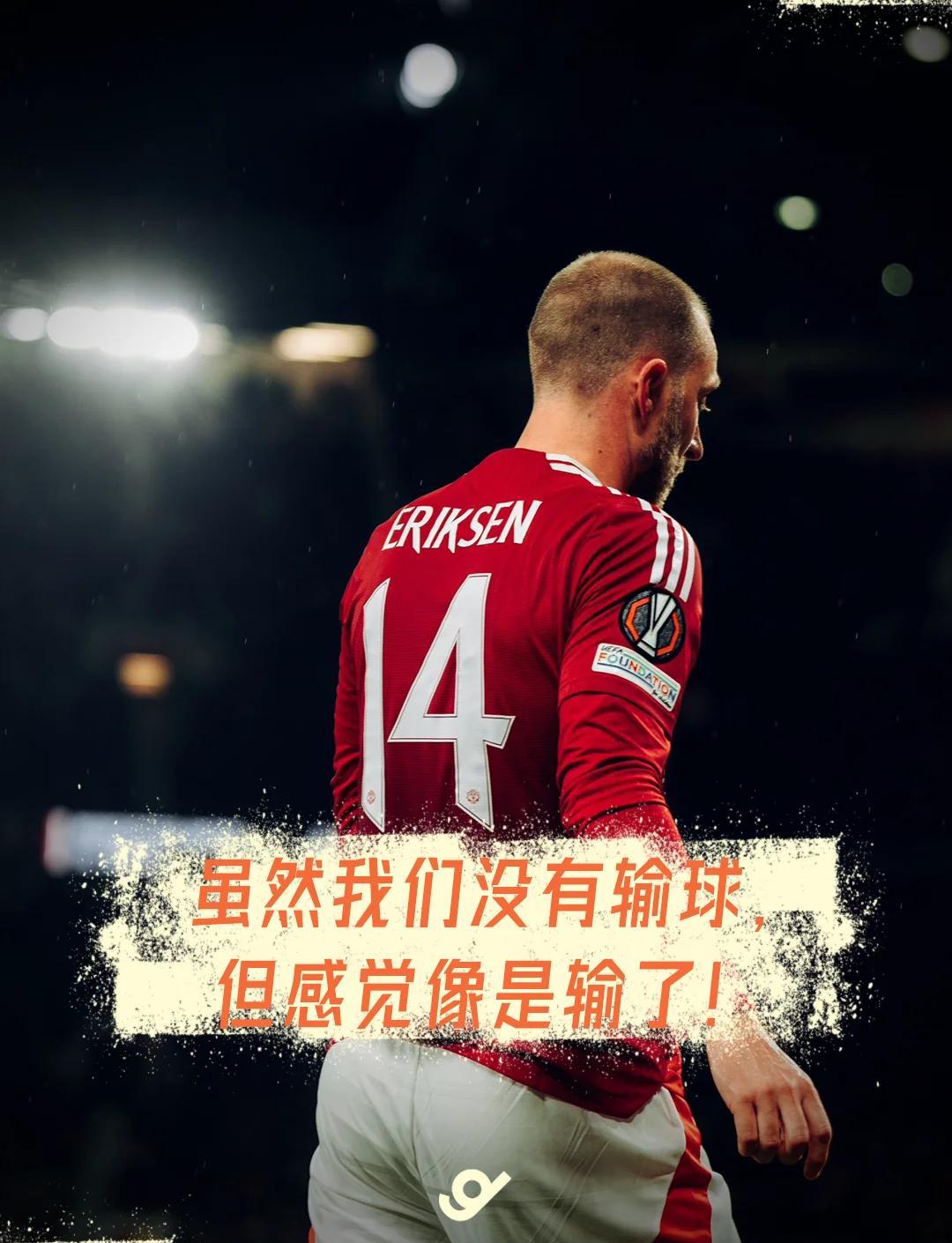 关于曼联在主场按平加盟关键的第二场比赛的信息 关于曼联在主场按平加盟关键的第二场比赛的信息