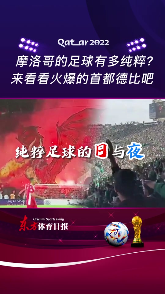 比利时对阵摩洛哥,全力以赴保持领先的简单介绍 比利时对阵摩洛哥,全力以赴保持领先的简单介绍