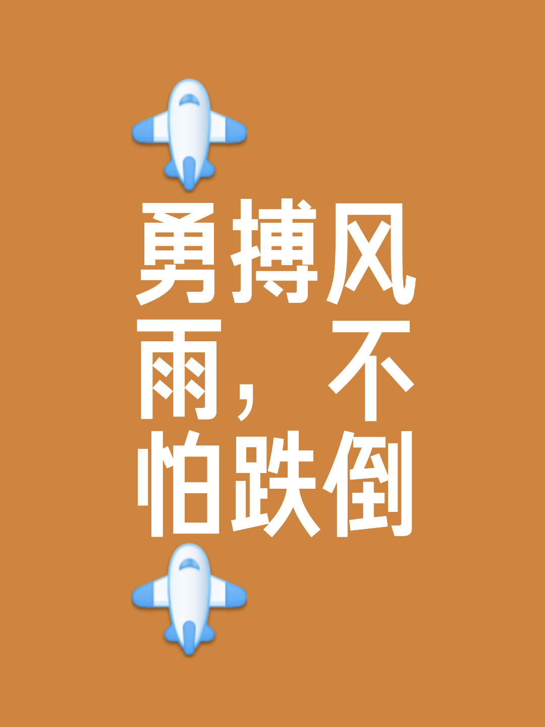 包含久攻不下!选手尝试不懈最终夺冠的词条 包含久攻不下!选手尝试不懈最终夺冠的词条