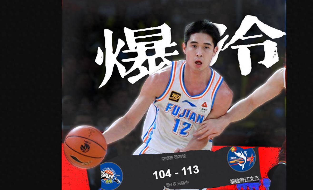 1xbet体育在线-包含新疆队全队表现突出，以惊人优势战胜对手的词条