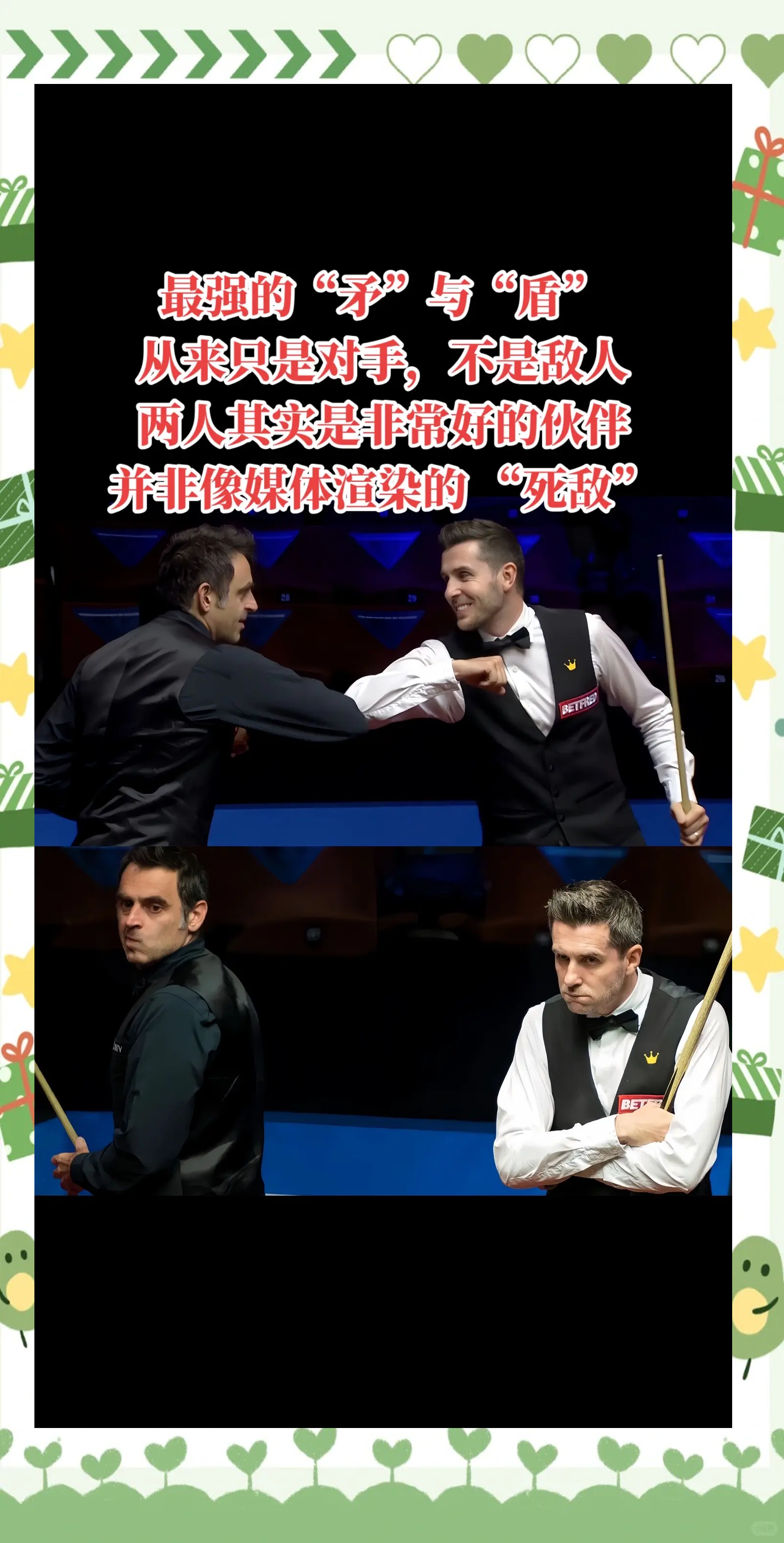 球场上的较量犹如一场智慧与技巧的碰撞 球场上的较量犹如一场智慧与技巧的碰撞