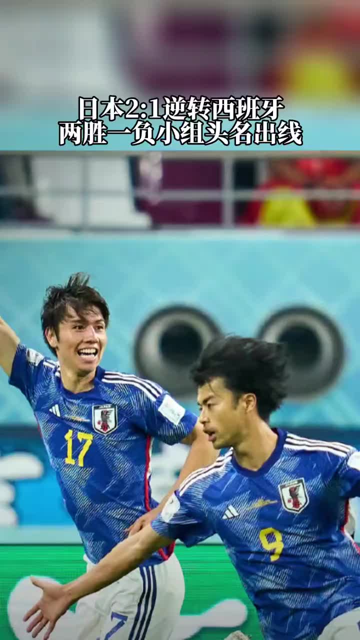 1xbet体育网址-瑞士胜西班牙，小组头名未定的简单介绍