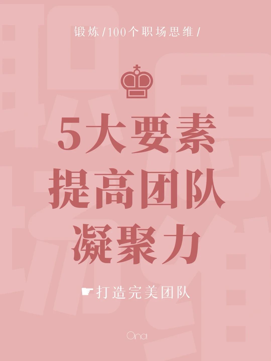 1xbet体育课程-包含全队合作默契！以团队之力获得胜利！的词条