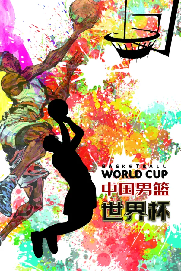 篮球运动方式多元创新发展态势蓬勃 篮球运动方式多元创新发展态势蓬勃