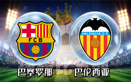 瓦伦西亚大胜巴伦西亚,豪取三分领先积分榜的简单介绍 瓦伦西亚大胜巴伦西亚,豪取三分领先积分榜的简单介绍