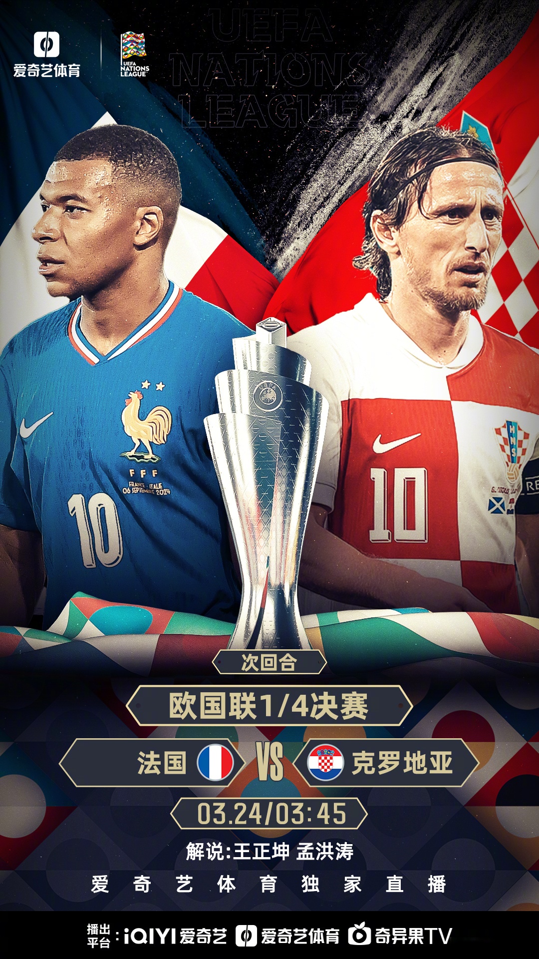 乌克兰成功晋级欧预赛比赛八强的简单介绍 乌克兰成功晋级欧预赛比赛八强的简单介绍