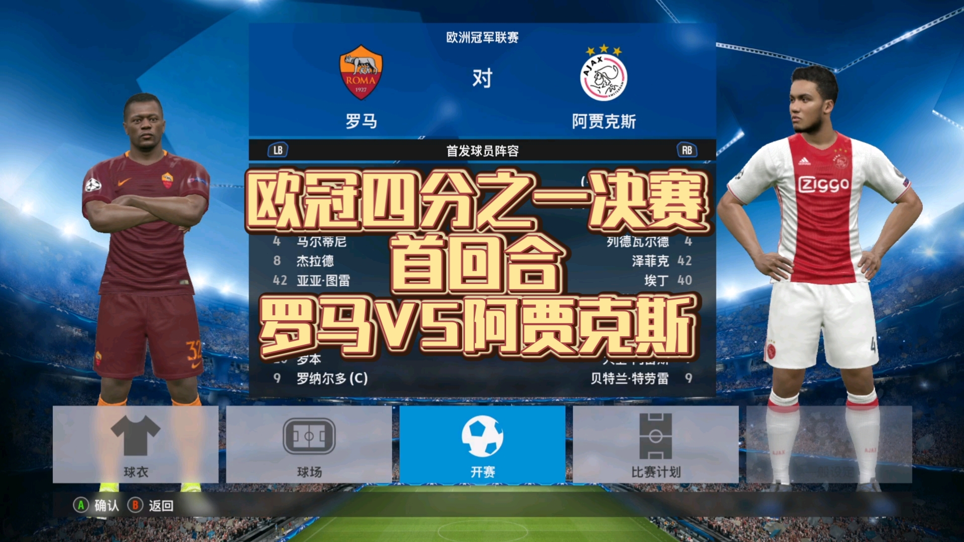 1xbet体育链接-包含欧洲杯预选赛最后战局定夺，胜者屹立巅峰的词条