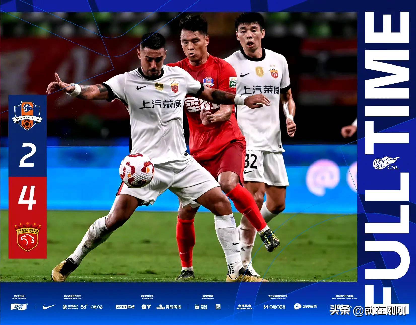 富力取得关键性胜利,中超积分榜位置再次上升的简单介绍 富力取得关键性胜利,中超积分榜位置再次上升的简单介绍