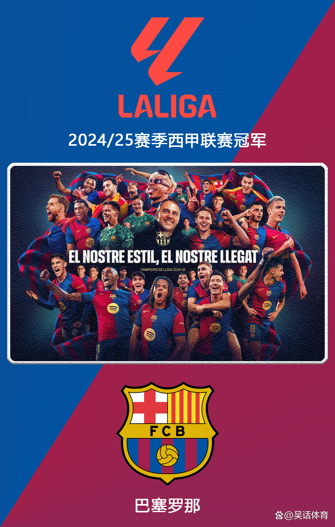 1xbet体育网站入口-球员受赛季最佳评选，成名于西甲联赛