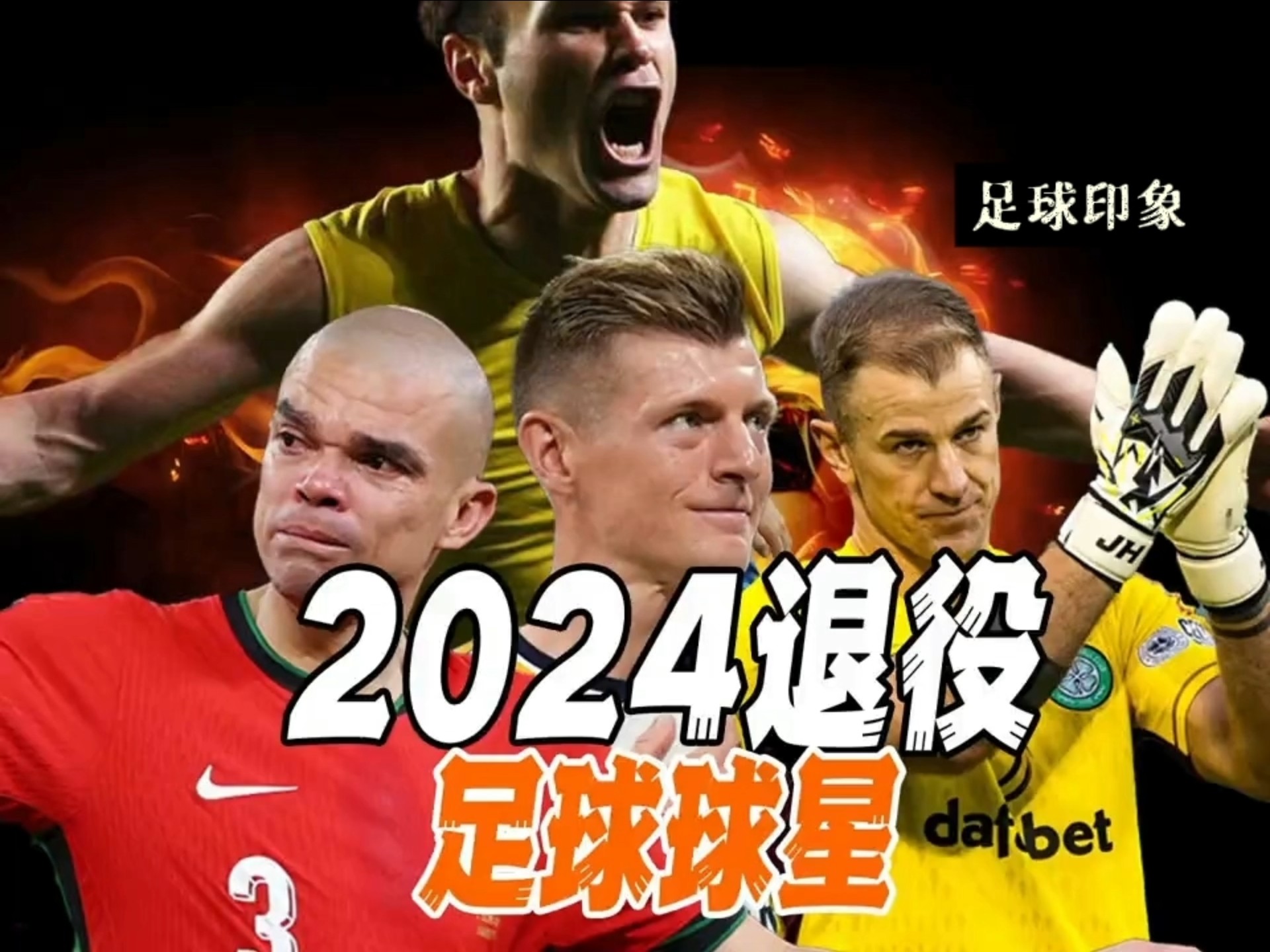 1xbet体育登录入口-关于球队老将宣布退役，感动球迷泪目送别的信息