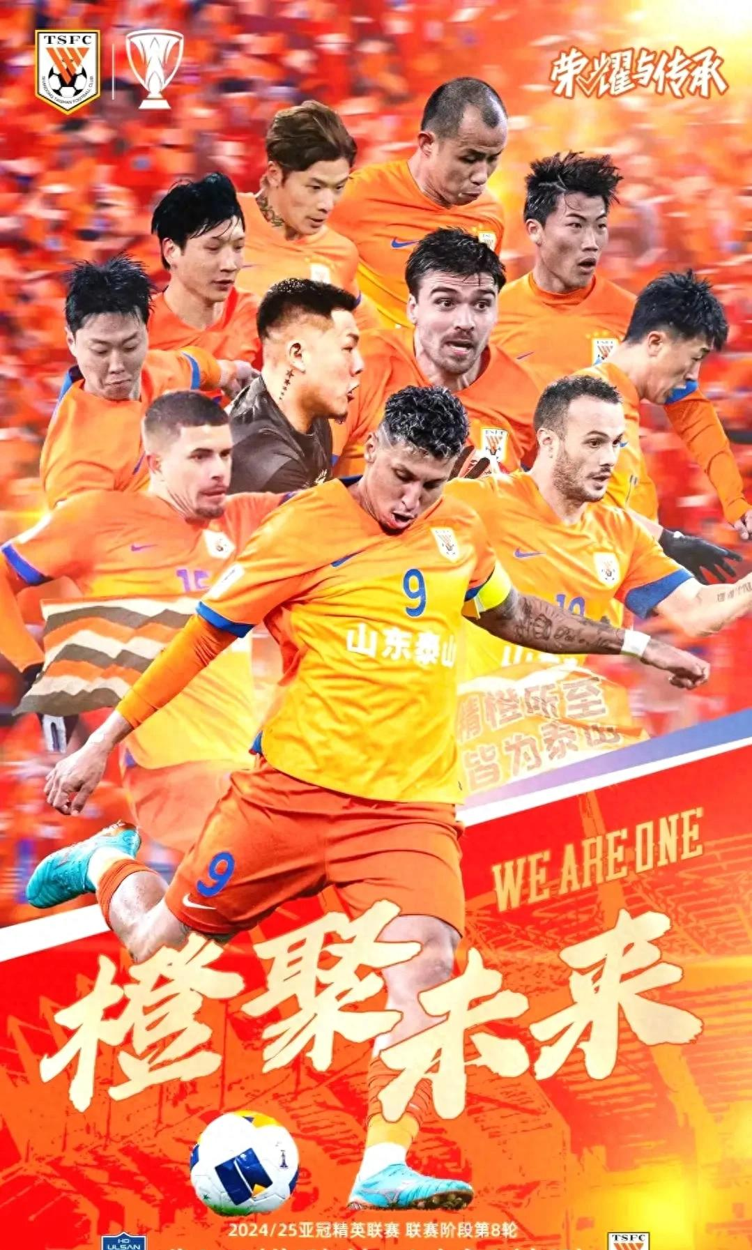 1xbet体育在线-亚洲足球联赛开幕战打响,多支强队角逐胜负的简单介绍