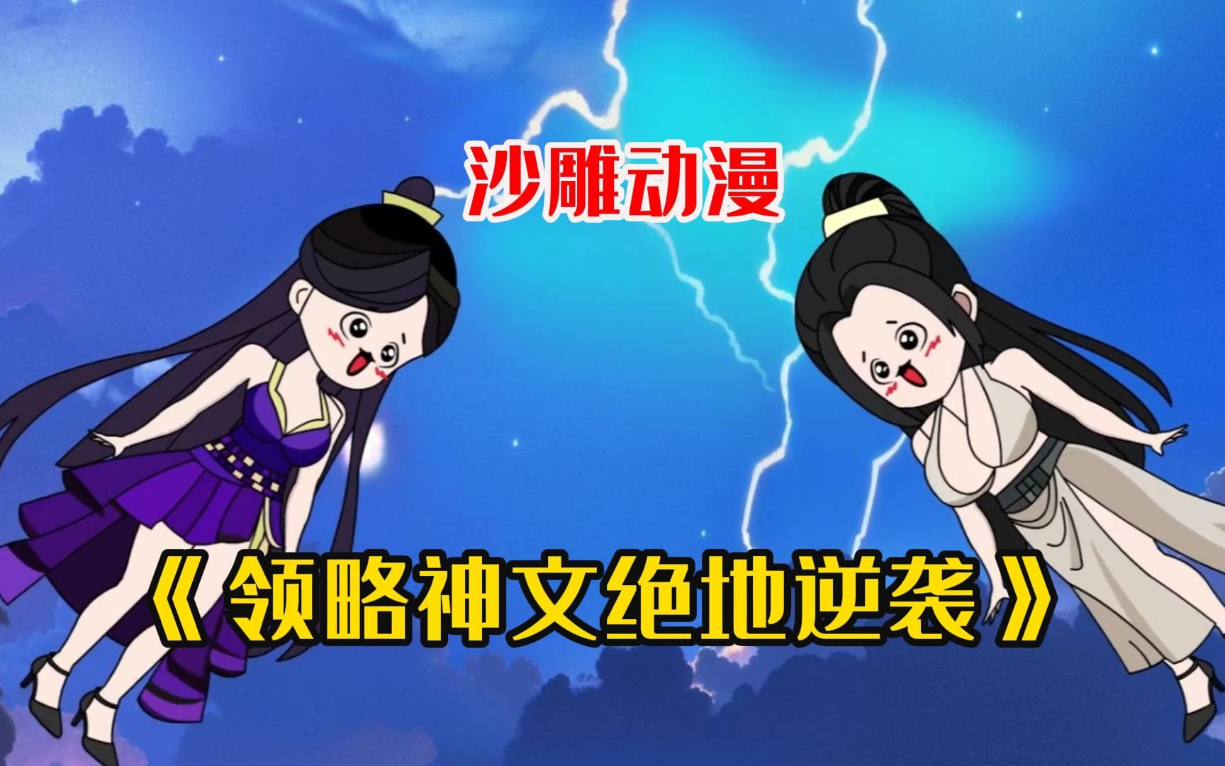 1xbet体育新闻-绝地逆袭惊艳全场，潜力选手跻身领军之列的简单介绍